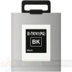 Epson T9741 Negro Cartucho de Tinta Pigmentada Generico - Reemplaza C13T974100