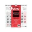 Finocam Neutro Calendario de Pared - Anual 2027 - Mes Vista - 300x300mm - Espiral Doble - Papel de 120g/m2 - Numeros Grandes - C