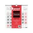 Finocam Neutro Calendario de Pared en Catalan - Anual 2027 - Mes Vista - 300x300mm - Espiral Doble - Papel de 120g/m2 - Numeros