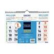 Finocam Color Calendario de Pared - Anual 2027 - Mes Vista - Formato M - 300x210mm - Espiral Doble - Papel de 120g/m2 - Numeros
