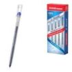 ErichKrause G-Round Stick Classic Boligrafo con Capuchon - Punta de 0.5mm - Trazo 0.3mm - Tinta de Gel - Resistente al Agua - Se