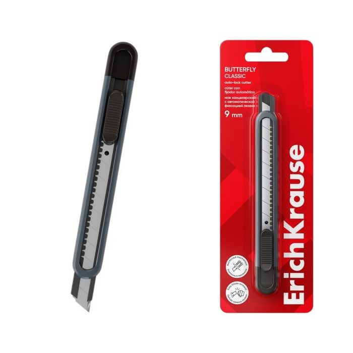 ErichKrause Butterfly Classic Cuter con Fijador Automatico - Metalico - Hoja de 9mm de Ancho - Cuerpo en Plastico - Color Gris