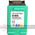 HP 351XL Color Cartucho de Tinta Remanufacturado - Reemplaza CB338EE/CB337EE-1