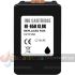 HP 650XL Negro Cartucho de Tinta Remanufacturado - Reemplaza CZ101AE-1