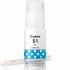 Canon GI51 Cian Botella de Tinta Original - GI51C/4546C001-2