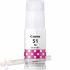 Canon GI51 Magenta Botella de Tinta Original - GI51M/4547C001-2