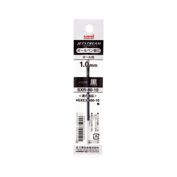 Uni-ball SXR-80 Recambio para Boligrafo JetStream Trio - Punta de Bola 1mm - Color Negro