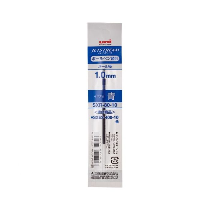 Uni-ball SXR-80 Recambio para Boligrafo JetStream Trio - Punta de Bola 1mm - Color Azul