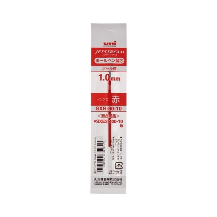 Uni-ball SXR-80 Recambio para Boligrafo JetStream Trio - Punta de Bola 1mm - Color Rojo