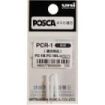 Uni-ball PC-1M Pack de 3 Recambios de Fieltros - Punta 0.7mm