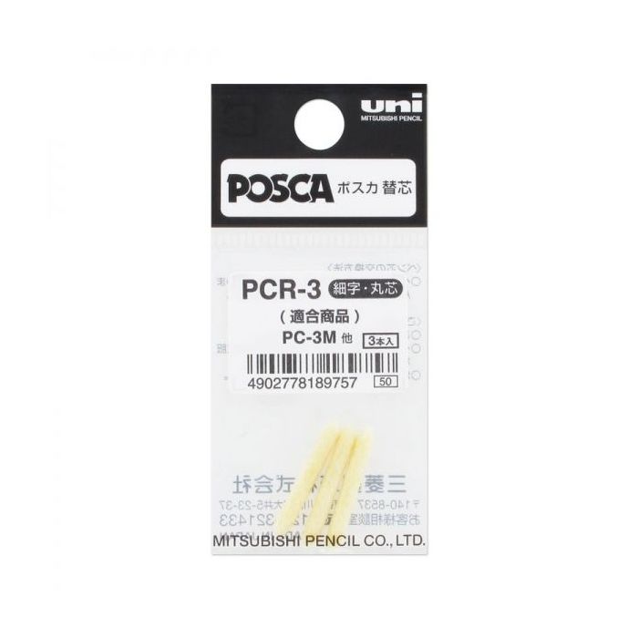 Uni-ball PC-3M Pack de 3 Recambios de Fieltros - Punta 0.9-1.3mm