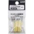 Uni-ball PCXR-8(JP) Pack de 2 Recambios Fieltros PC-8K - Punta 8.0mm