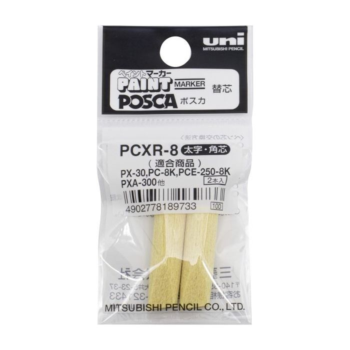Uni-ball PCXR-8(JP) Pack de 2 Recambios Fieltros PC-8K - Punta 8.0mm