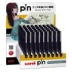 Uni-ball PIN Expositor de 54 Rotuladores Calibrados - Punta Poliacetal - Tinta Pigmentada Resistente al Agua y Luz - Color Surtido