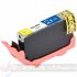 Canon CLI65 Amarillo Cartucho de Tinta Genérico - 4218C001-Mejor precio