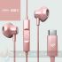 Energy Sistem Auriculares de Botón - Micrófono - Control de Reproducción - USB c - Cable 120cm - Color Rosa-6