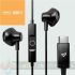 Energy Sistem Auriculares de Botón - Micrófono - Control de Reproducción - USB c - Cable 120cm - Color Negro-6