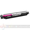 Canon 729 Magenta Cartucho de Toner Generico - Reemplaza 4368B002