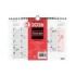 Finocam Calendario de Pared - Anual 2026 - 210x5x160mm - Espacio para Escribir - Color Blanco y Rojo