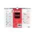 Finocam Calendario de Pared en Catalan - Anual 2026 - 210x5x160mm - Espacio para Escribir - Color Blanco y Rojo