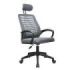 Mars Gaming MGC-ERGOB Silla de Oficina Ergonomica - Reposacabezas, Soporte Lumbar y Reposabrazos Ajustable - Malla Transpirable - Asiento de Espuma - 590x610x1205mm - Color Gris y Negro