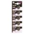 Maxell Lithium CR1620 Pack de 5 Pilas 3V